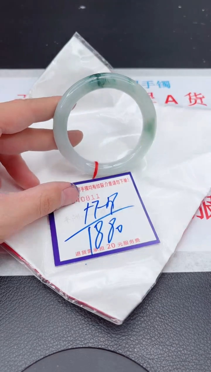 【闪购商品】翡翠手镯未镶嵌11111111111111