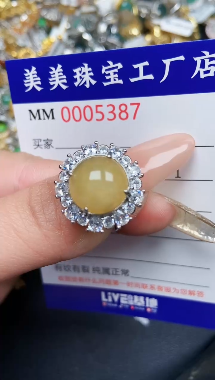 【闪购商品】翡翠颈饰银S925镶嵌5387