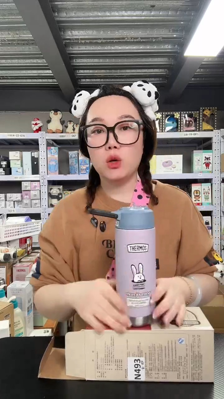 不锈钢N493 紫色兔子 570ml