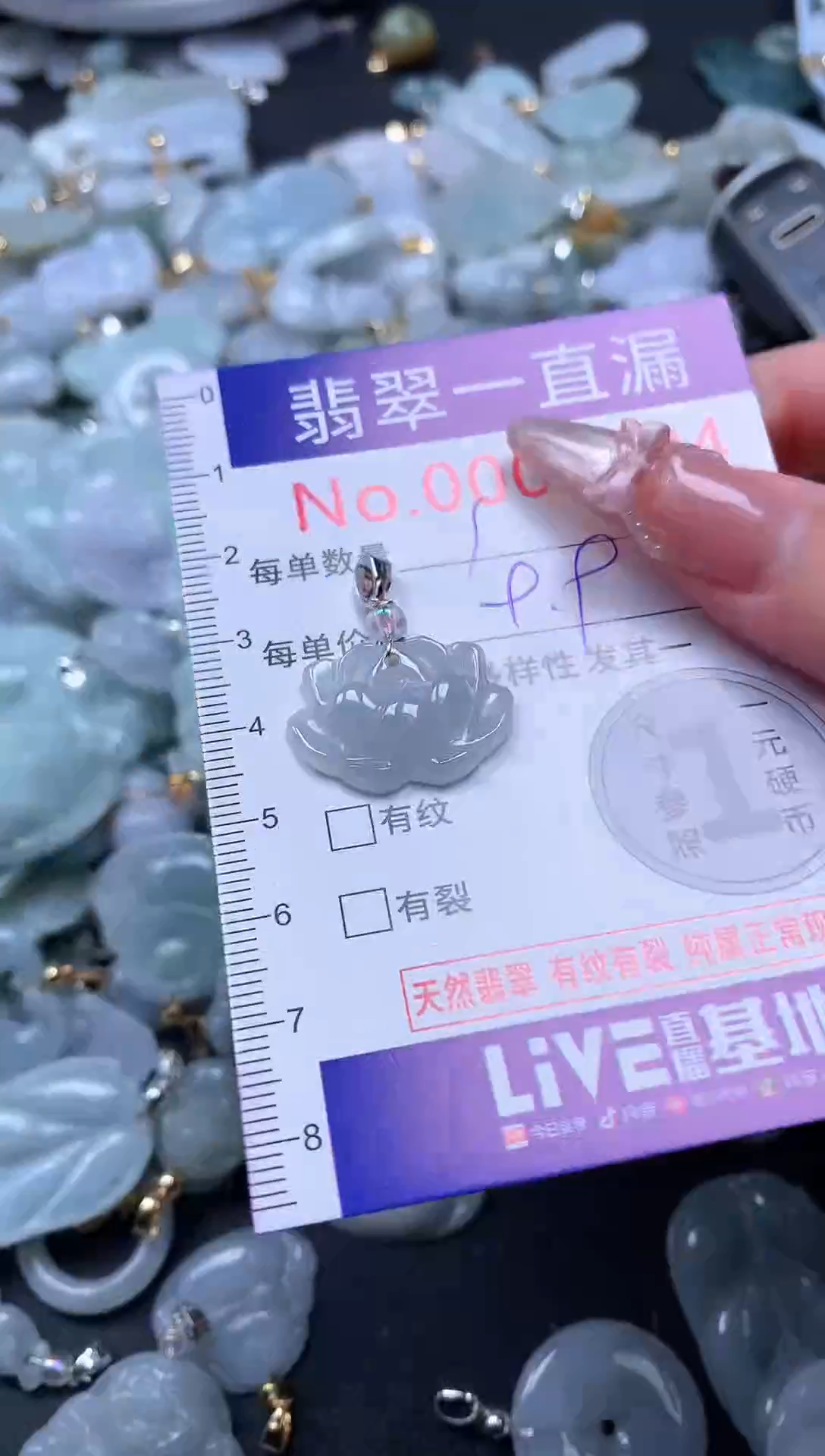 吊坠(不含链)未镶嵌翡翠2904