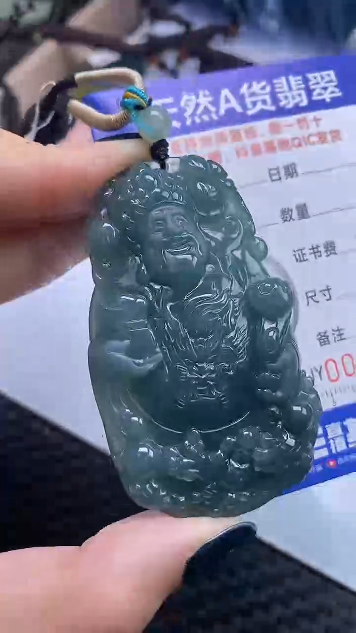 【闪购商品】翡翠颈饰未镶嵌A货翡翠6387