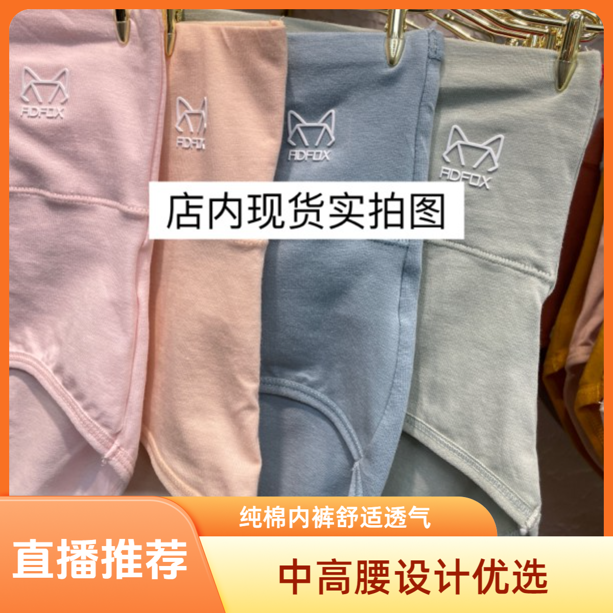 2025新款女士内裤女款纯棉抑菌中高腰三角裤石墨烯内档舒适透气