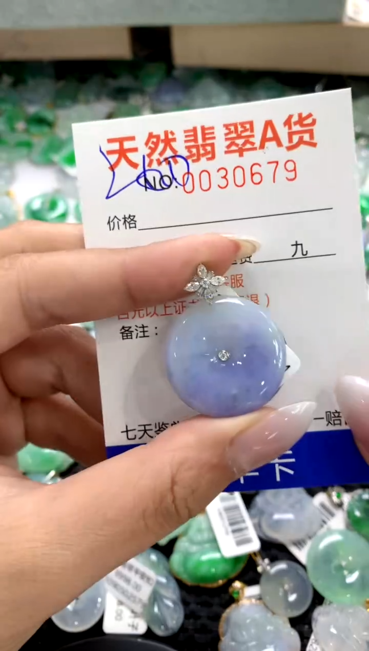 颈饰18K金镶嵌翡翠1111111111111111