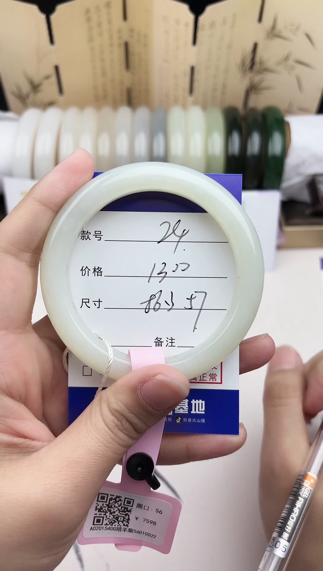 【闪购商品】和田玉手镯未镶嵌24