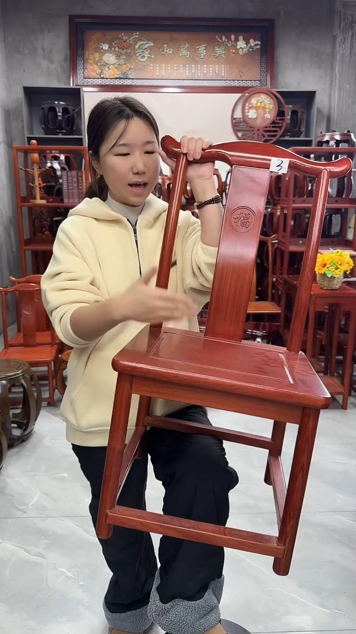 花梨木类家具【微瑕】小官帽椅单条3号