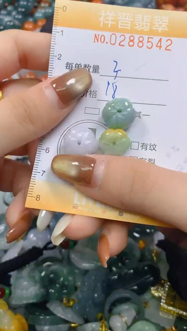 颈饰未镶嵌翡翠闪购0288542