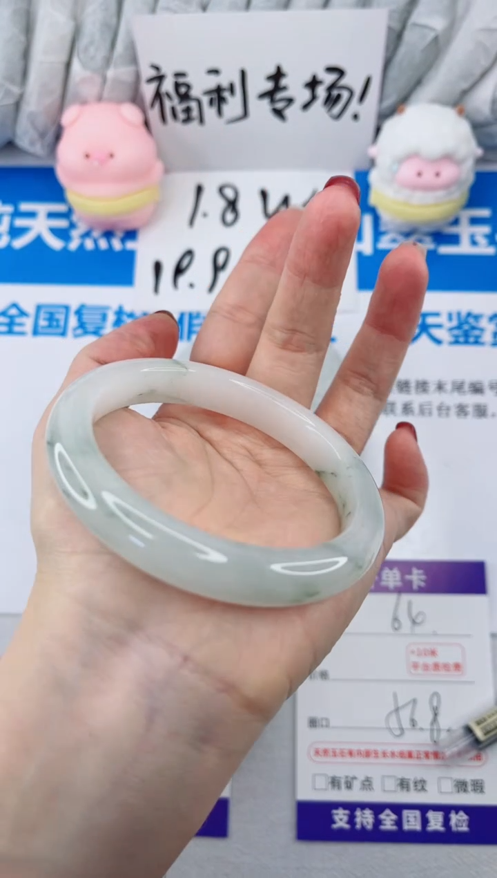 【闪购商品】石英质玉手镯合金64-56.8福利