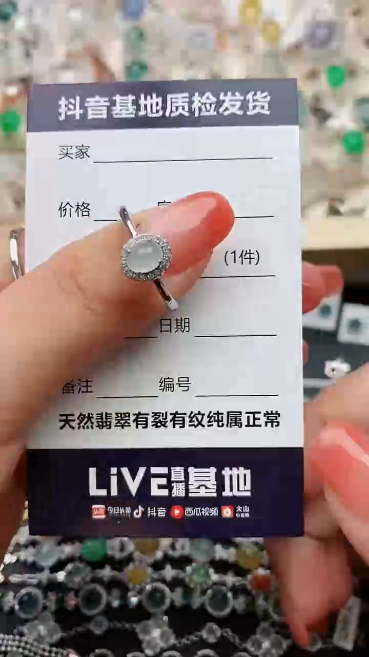 【闪购商品】翡翠戒指银S925镶嵌00000