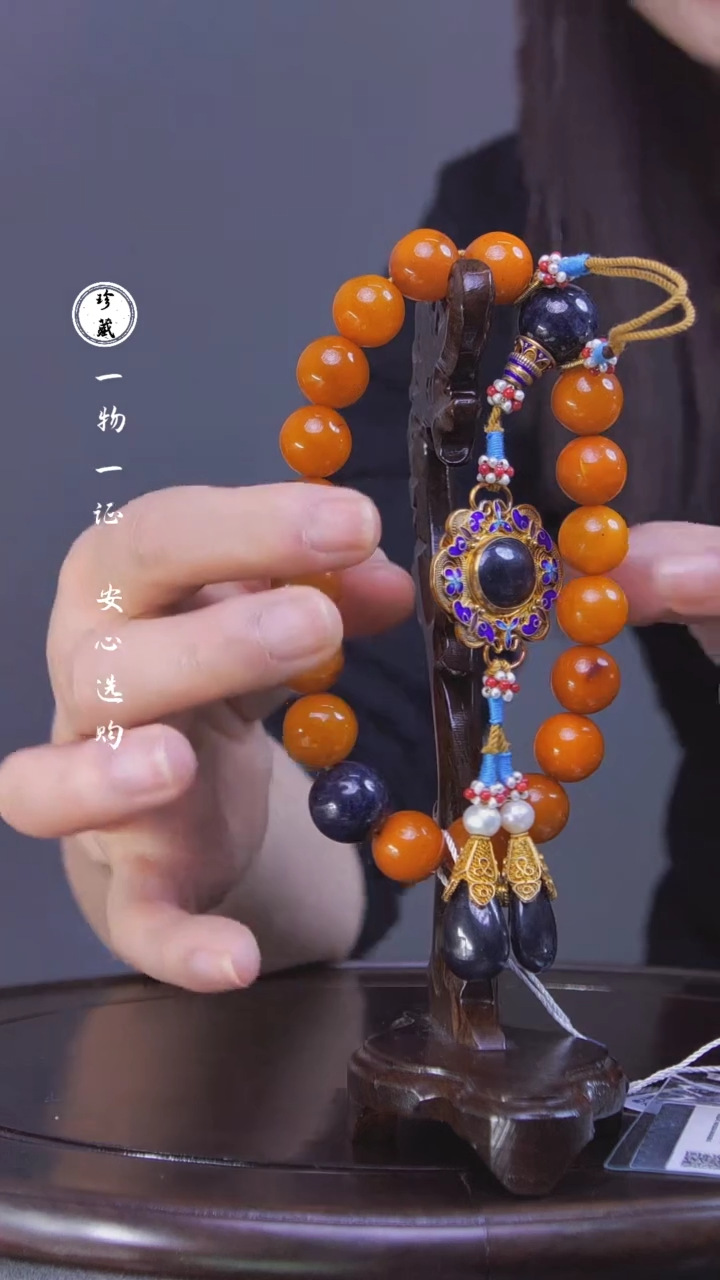 【闪购商品】铜L玲（先鉴后发，安心选购）蜜蜡