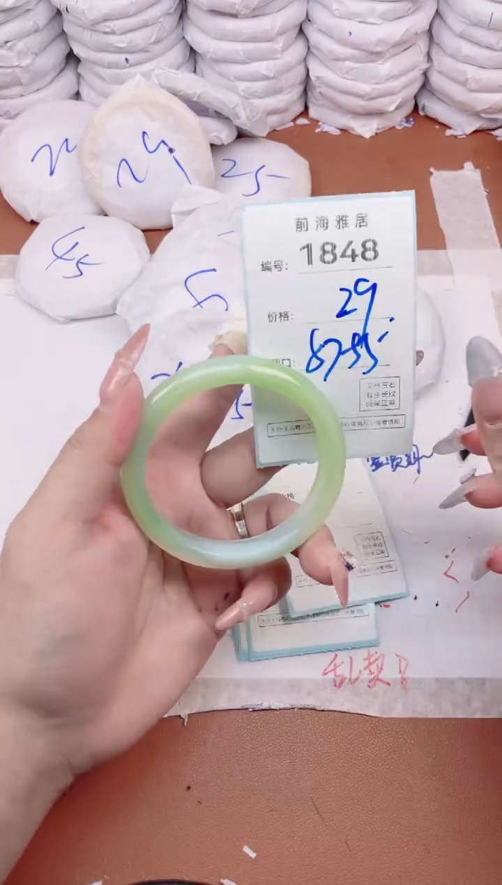 【闪购商品】玛瑙/玉髓手镯未镶嵌1848