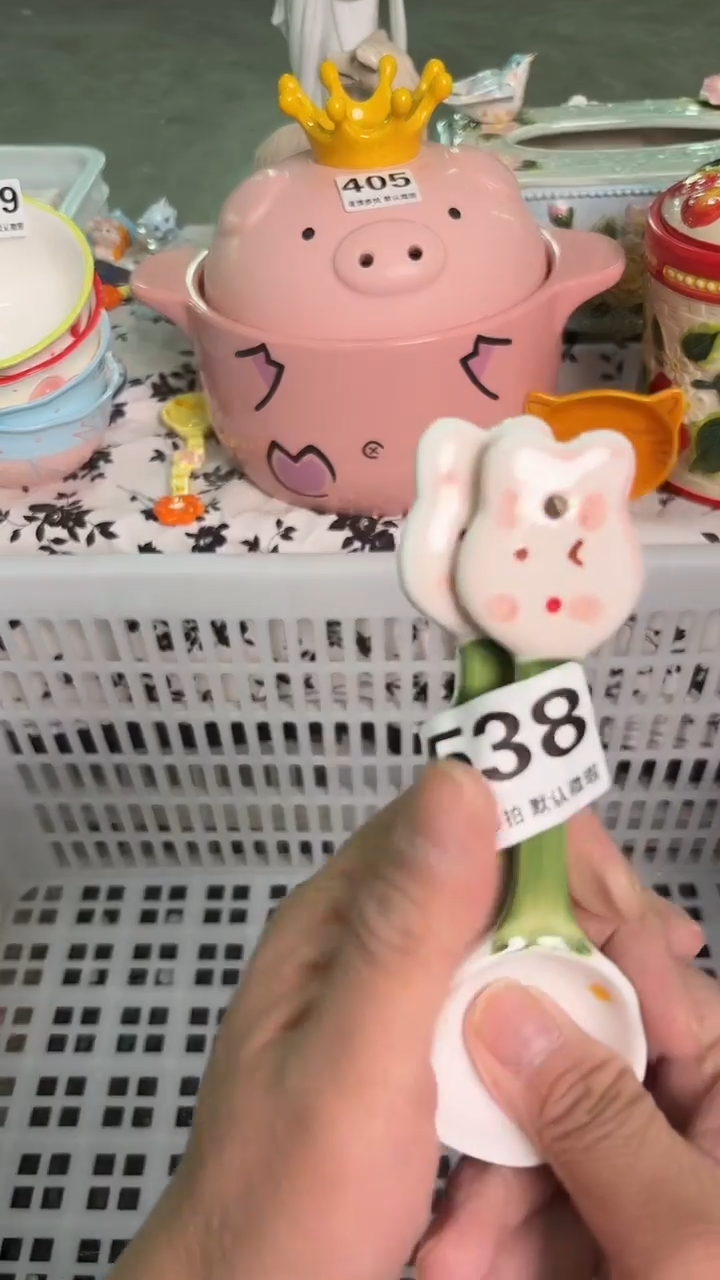 瓷片538默认微瑕15包邮库存1件