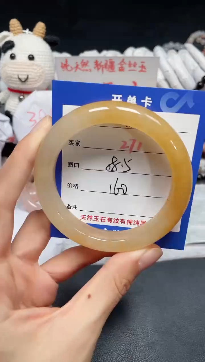【闪购商品】石英质玉手镯未镶嵌271