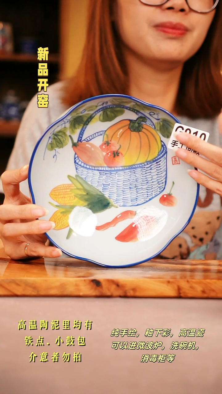 其他G910陶然集器瓷器