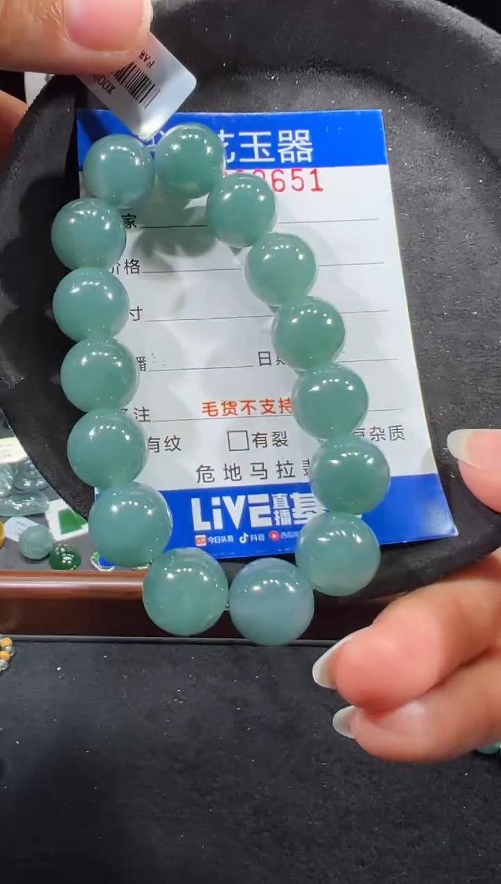 未镶嵌挂件翡翠是0651