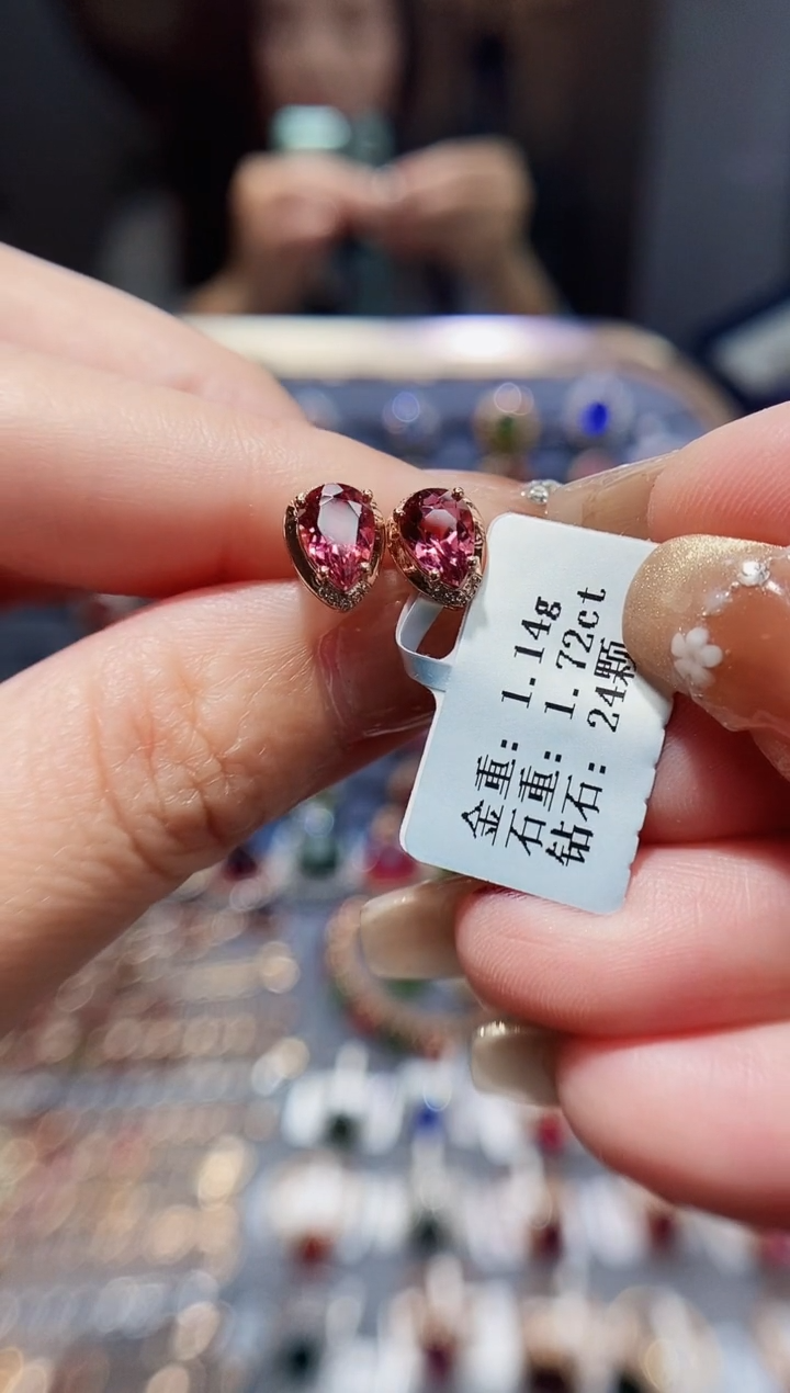 【闪购商品】碧玺耳饰18K金镶嵌1.72配钻