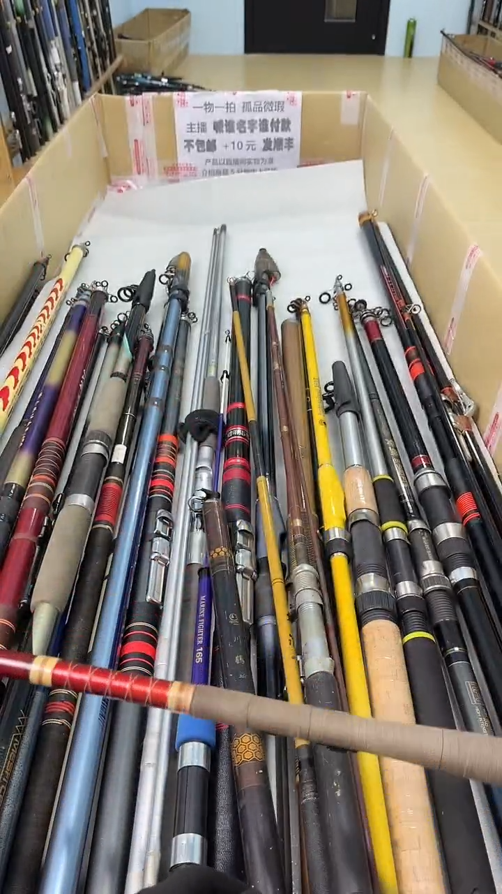 十**双孤品微瑕，以直播间为准，加10元发顺丰。