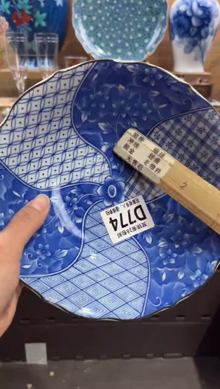 瓷片快***?      D774