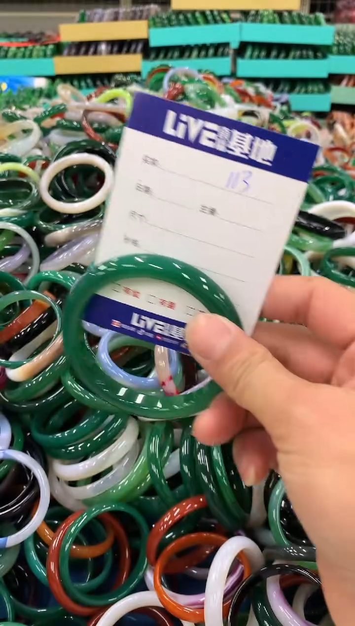 手镯玛瑙/玉髓未镶嵌113