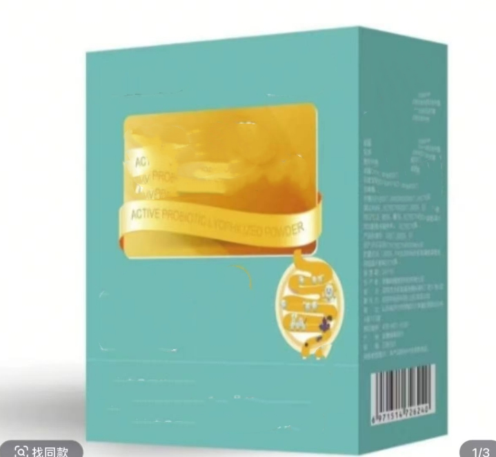 滋补溢笙箘粉粉【5盒】