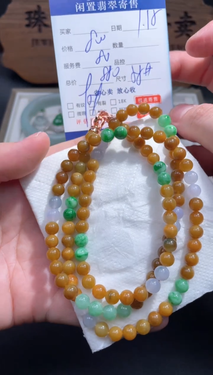 【闪购商品】翡翠颈饰未镶嵌81.........