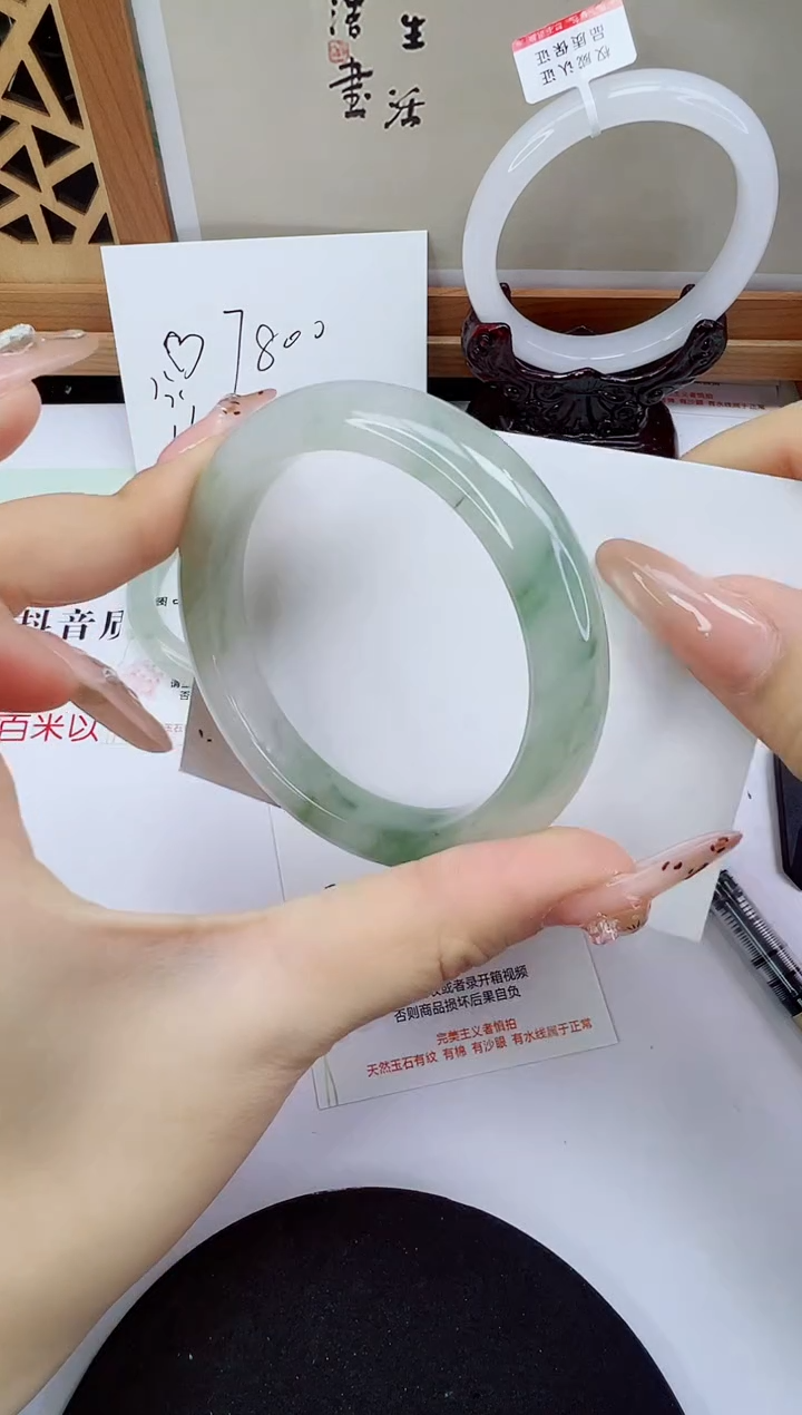 未镶嵌手镯石英质玉129-56/57