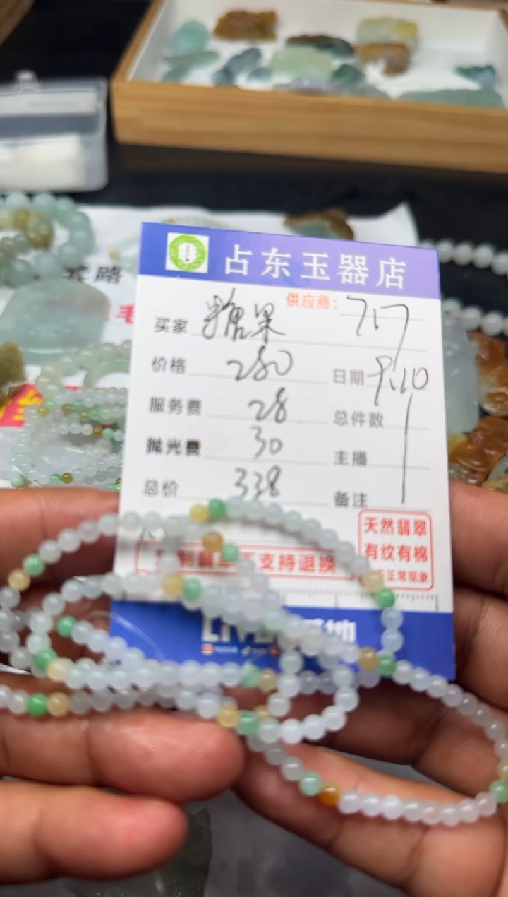 未镶嵌定制翡翠糖***猫糖挂件