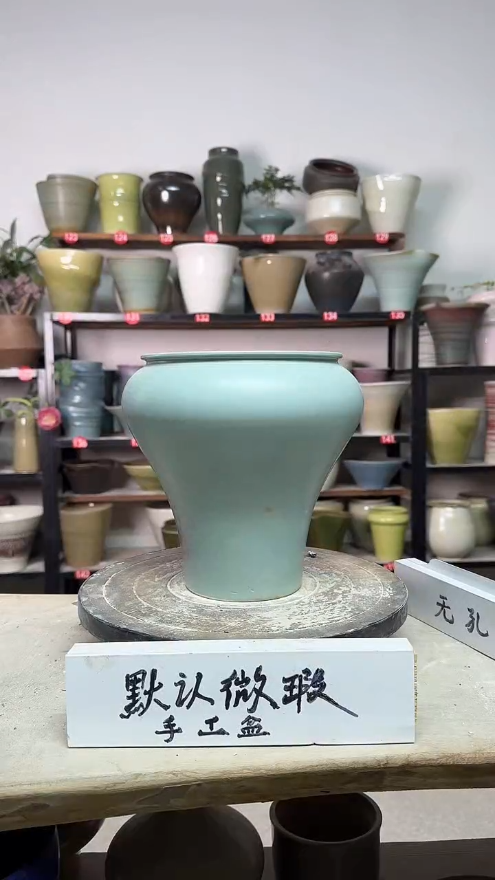 【闪购商品】陶瓷16-高22口16瑕