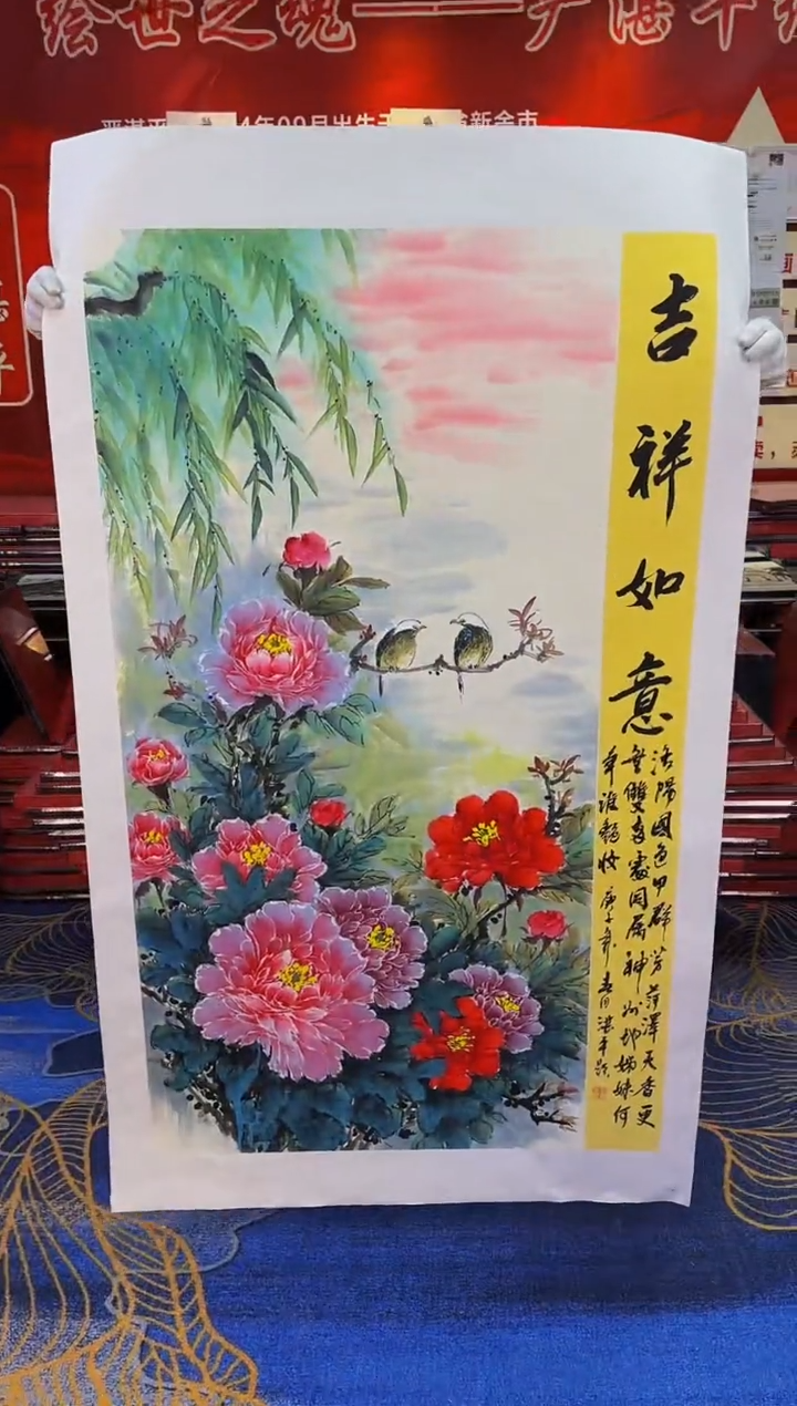【闪购商品】国画手绘国画山水花鸟作品