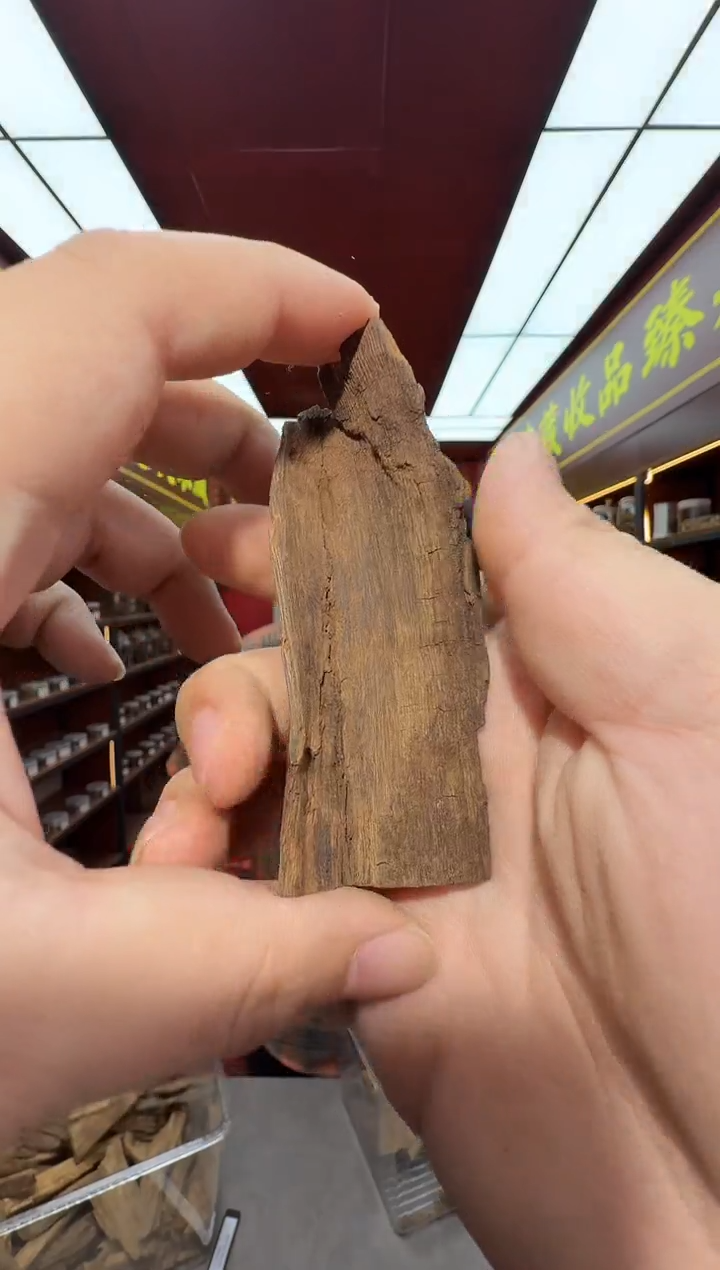 沉香吊坠多样性发一