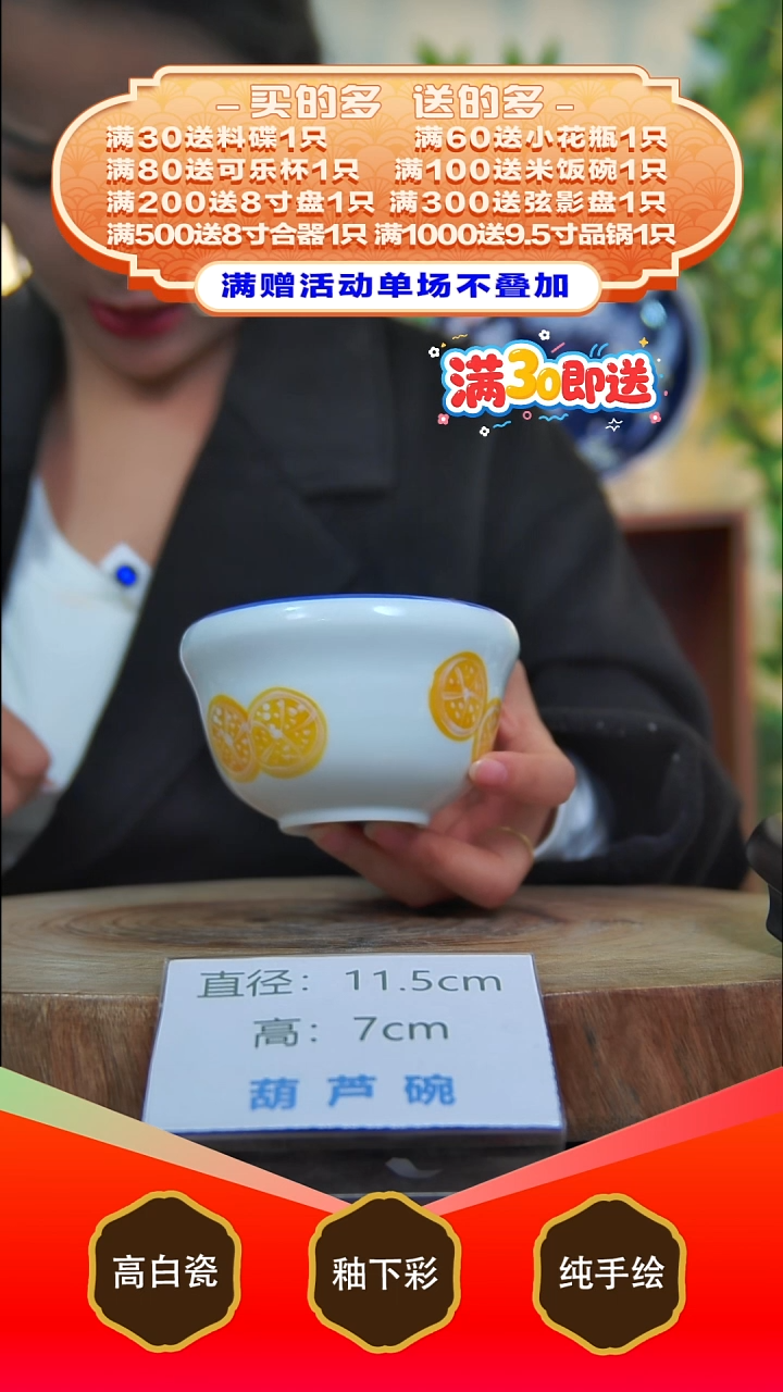 其他白泥景德镇手工手绘陶瓷【食品级】