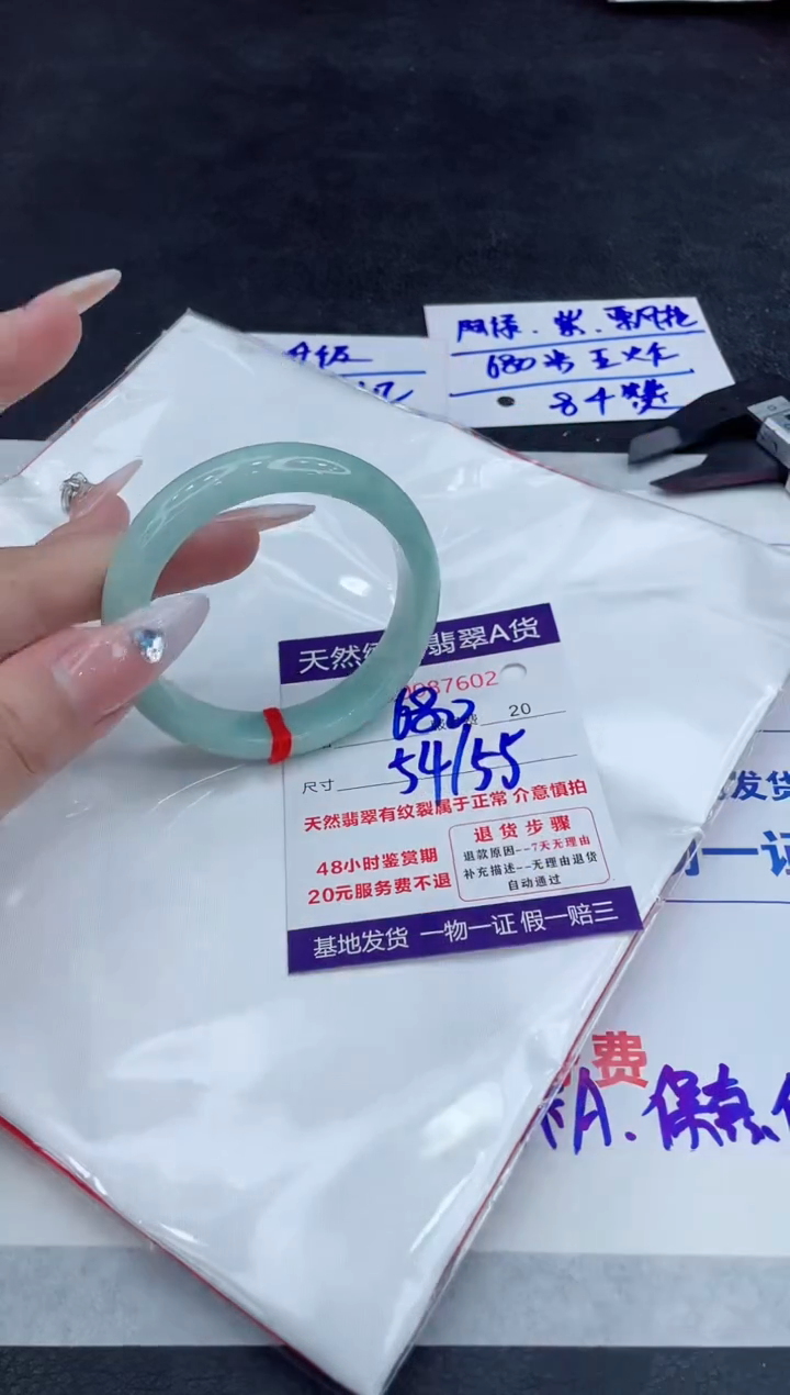 【闪购商品】翡翠手镯未镶嵌11111111