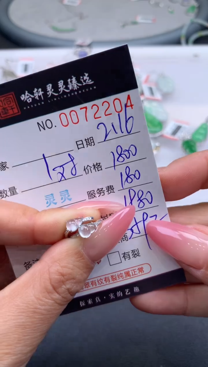 【闪购商品】翡翠挂件未镶嵌哈轩 耳饰1对