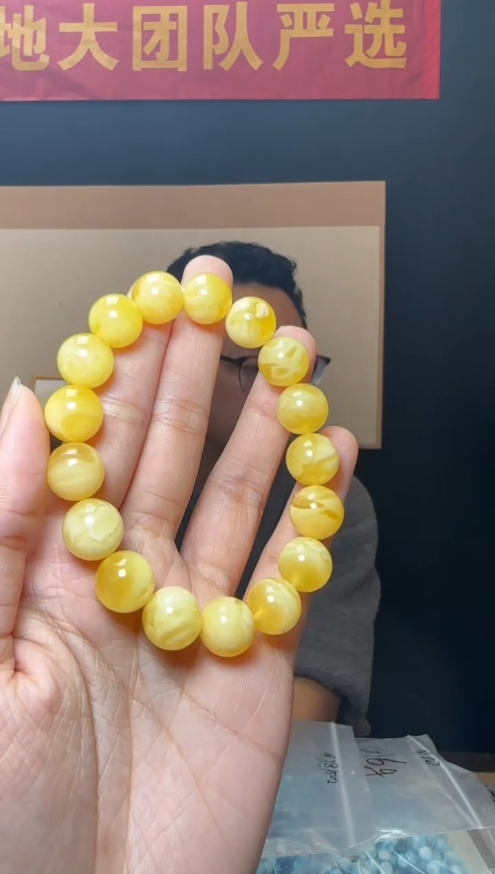 【闪购商品】琥珀手串未镶嵌约12mm俄料鸡油黄白花纹蜜蜡