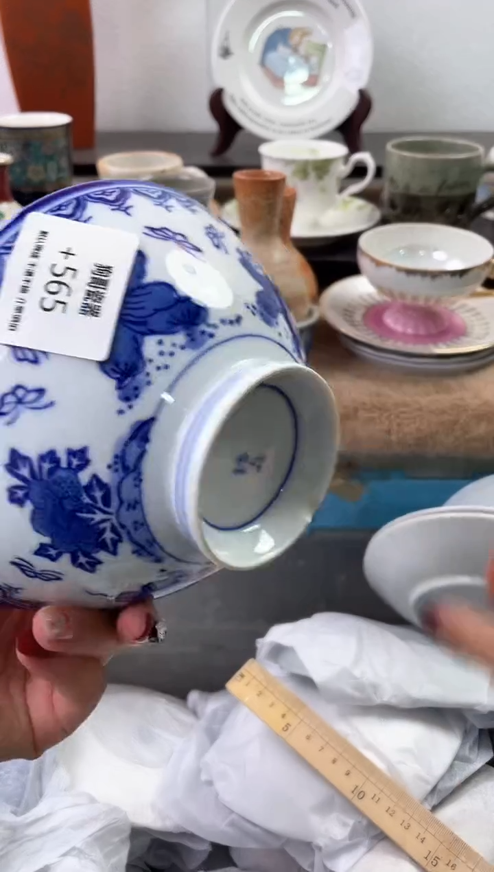 【闪购商品】瓷片656+2海外中古回流瓷器 默认瑕疵慎拍