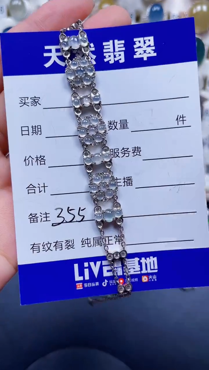 银S925镶嵌手链翡翠355