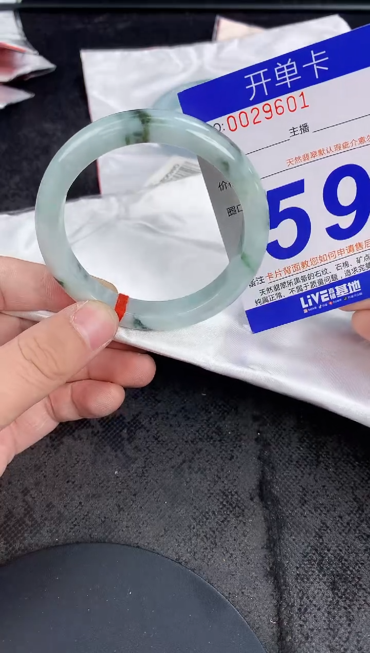 未镶嵌手镯翡翠AAAAAAAAAAAA