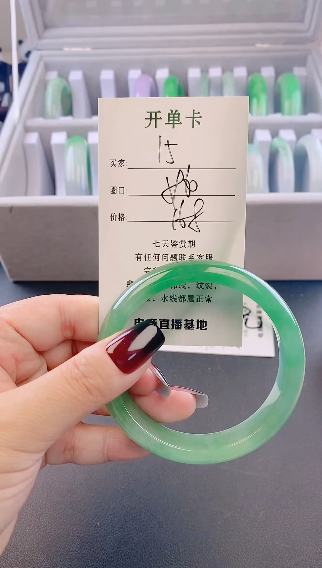 未镶嵌手镯翡翠15