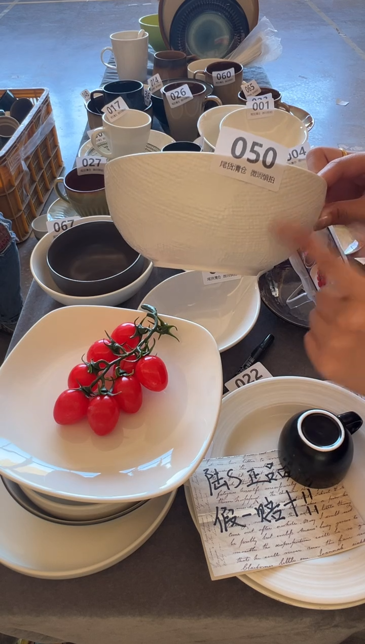 新骨瓷050 瑕疵哑光麻布白 7,25寸面碗全标 