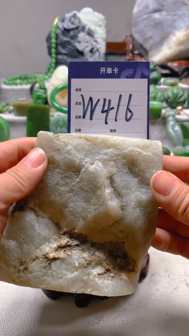 【闪购商品】和田玉珠宝半成品未镶嵌1