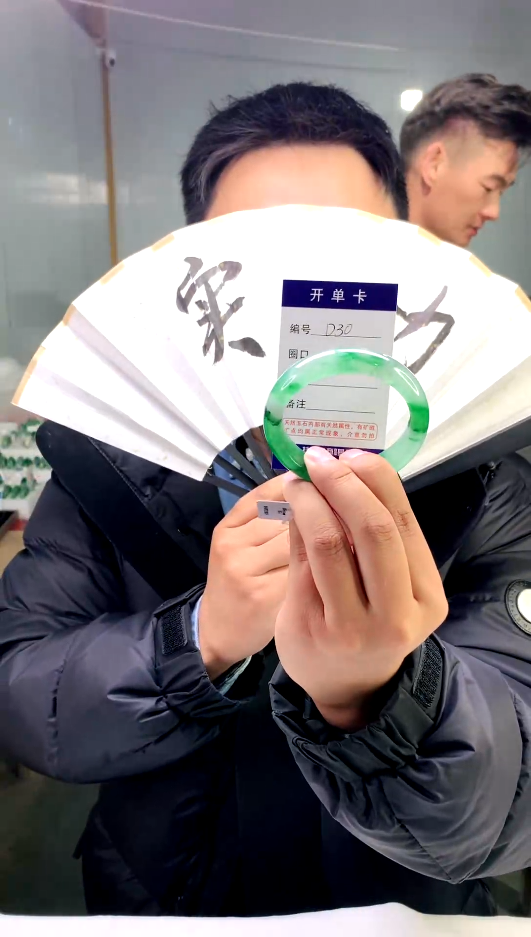 【闪购商品】石英质玉手镯未镶嵌花羽遇工厂 序号-  30