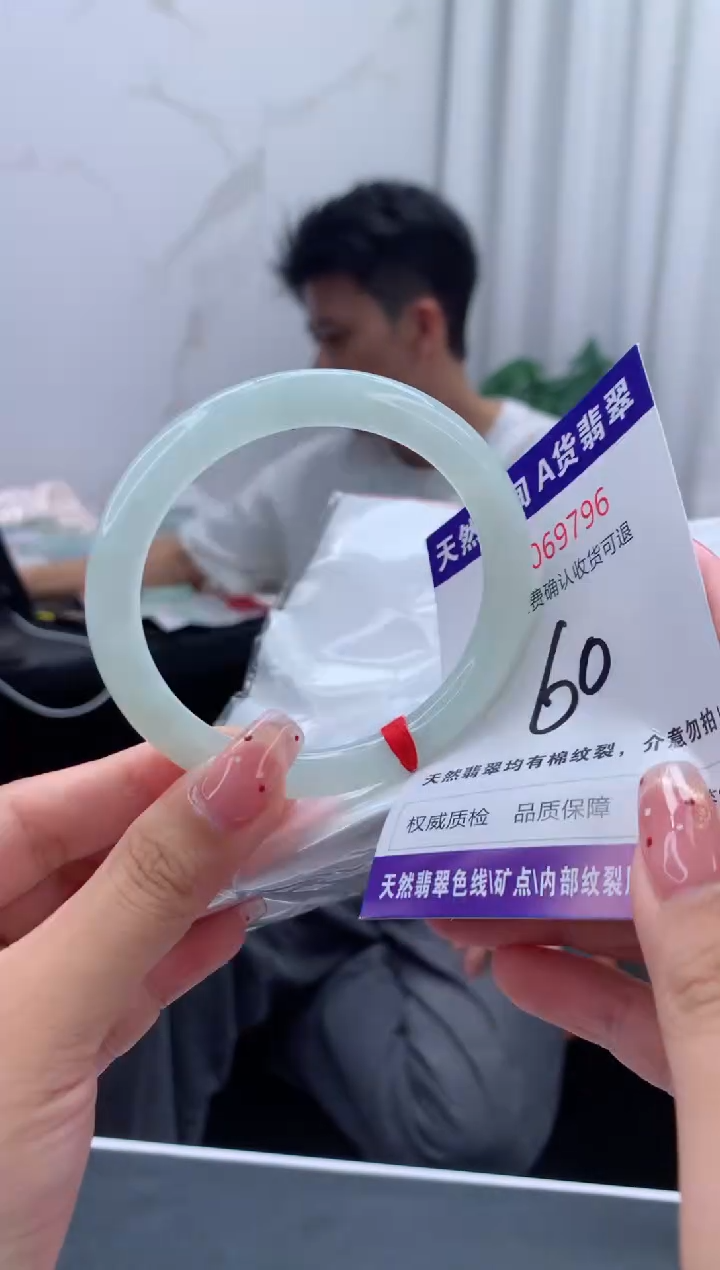 未镶嵌手镯翡翠天然缅甸A货翡翠