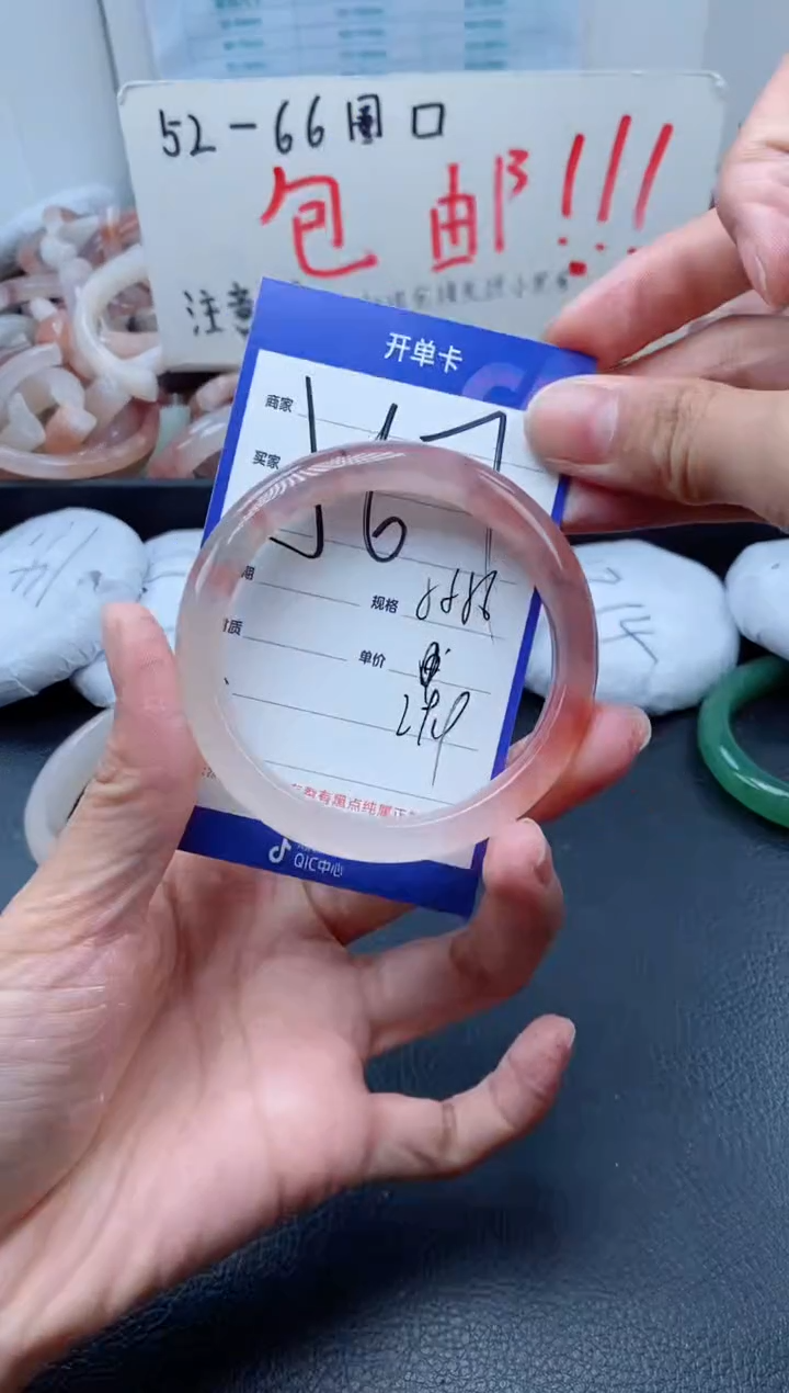 【闪购商品】石英质玉手镯未镶嵌567-56