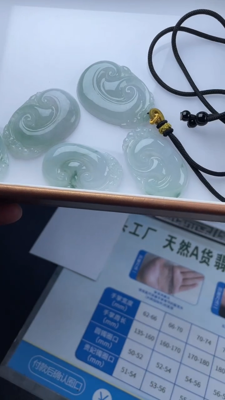 未镶嵌挂件翡翠FL113009/多样性发一件