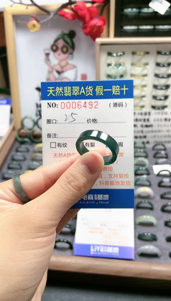 【闪购商品】翡翠戒指未镶嵌翡翠戒指6568