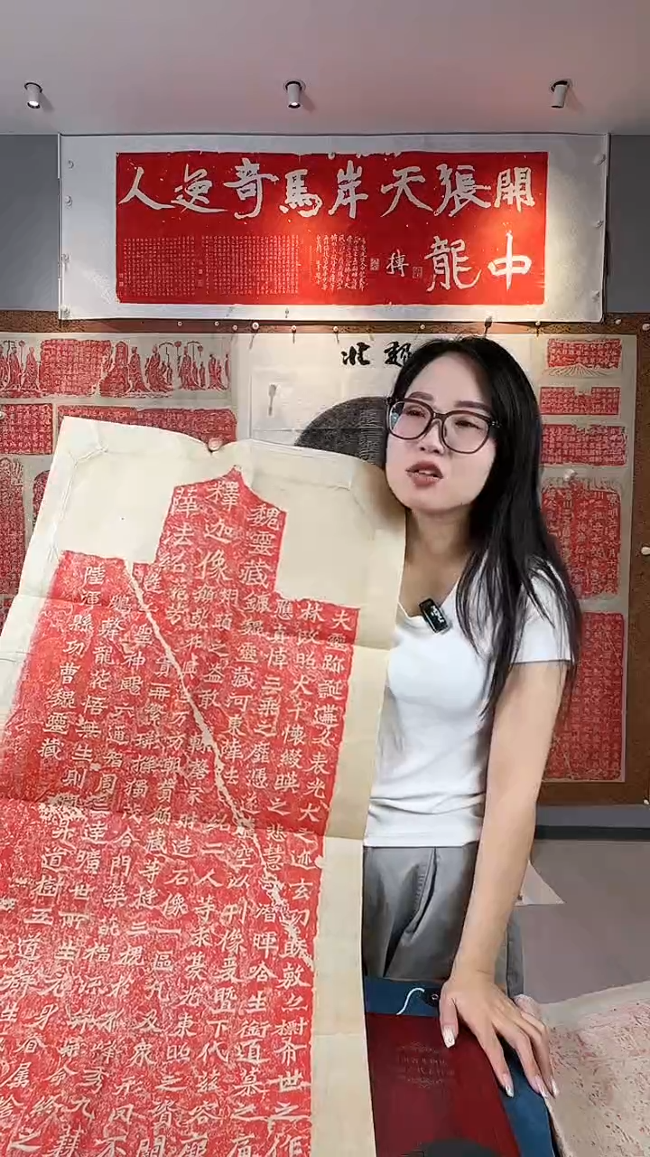 拓片用纸印石《魏灵藏薛法绍造像记》