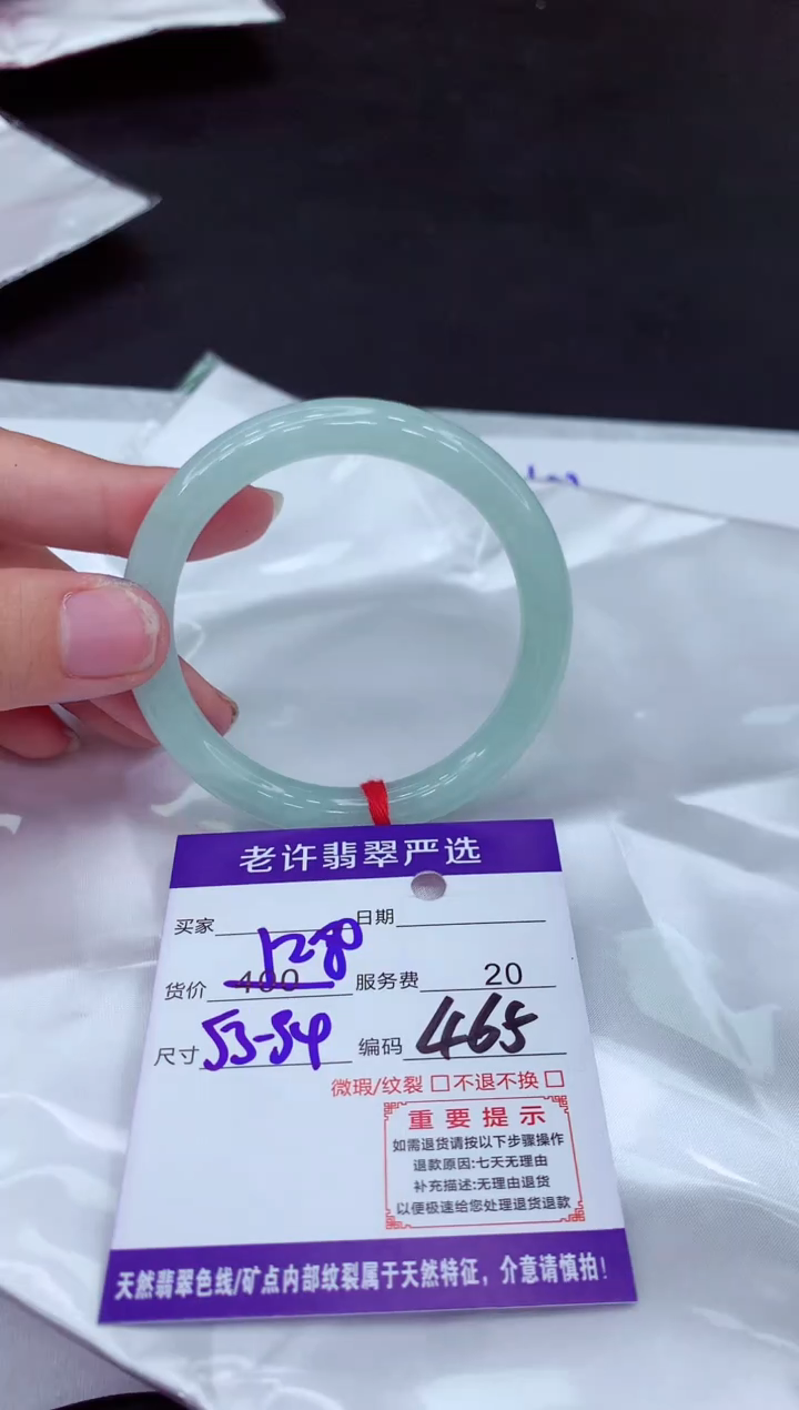 【闪购商品】翡翠手镯未镶嵌111111111111