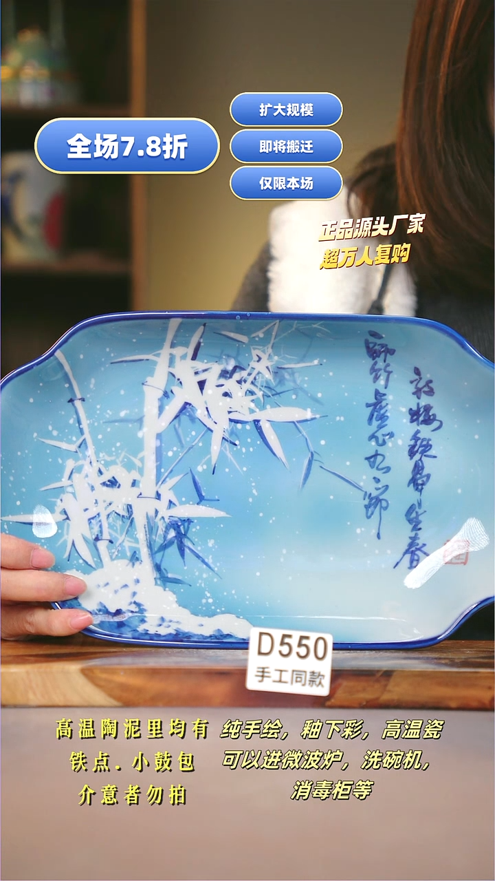 其他D550陶然集器瓷器