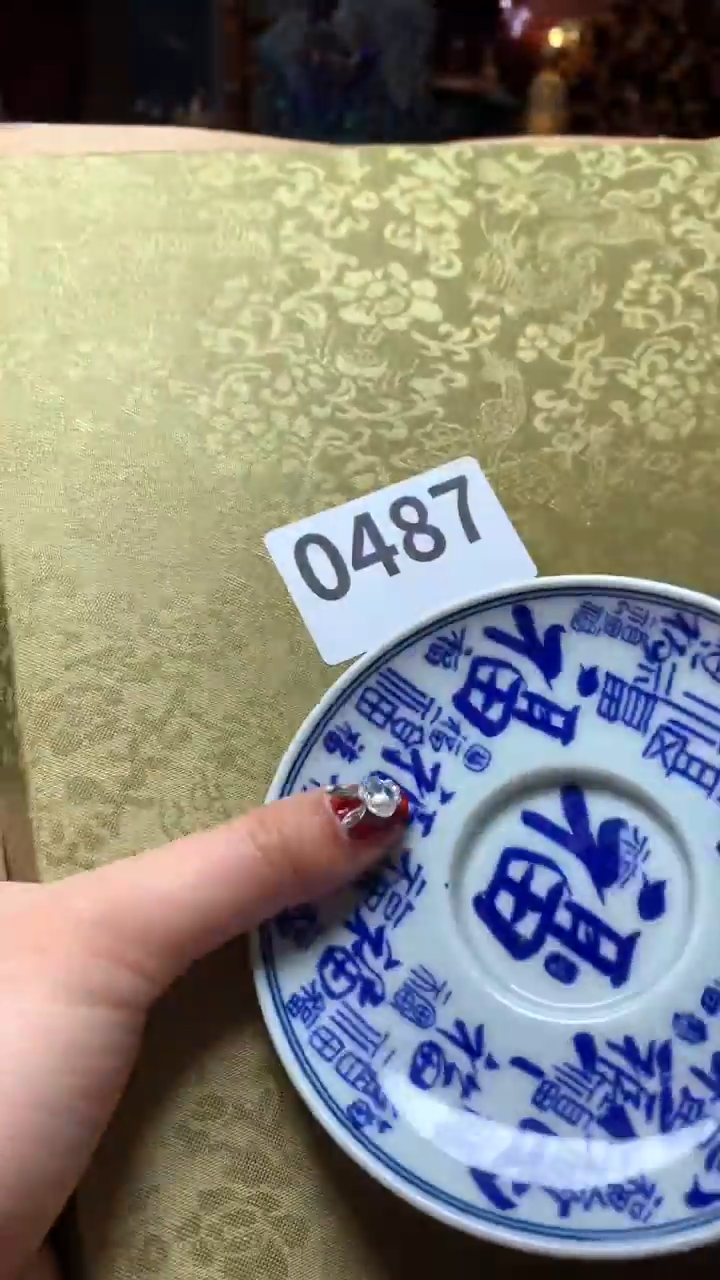 【闪购商品】瓷器默认微瑕瓷器