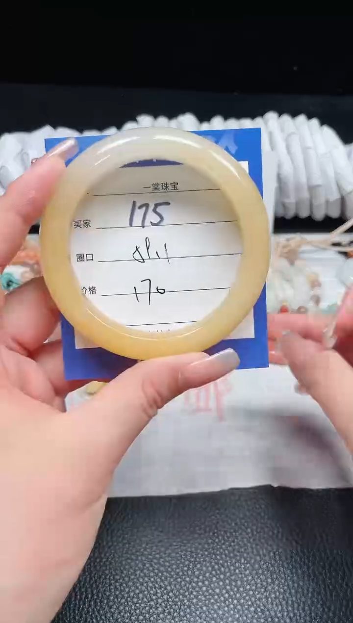 【闪购商品】石英质玉手镯未镶嵌175