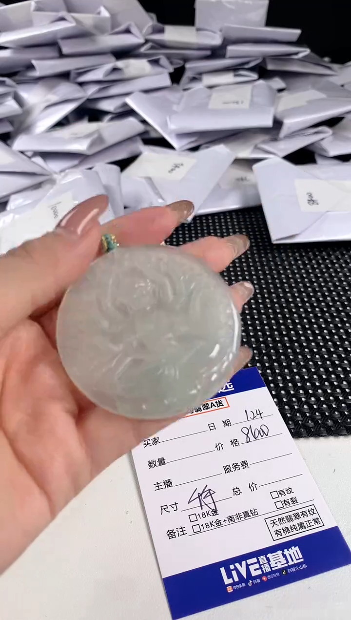 【闪购商品】翡翠颈饰未镶嵌59